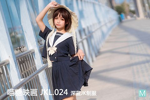 [喵糖映画] 2020.08.17 裙美 JKL.024 深蓝JK制服 - 封面图