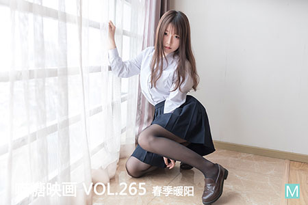 [喵糖映画] 2020.08.18 赏美 VOL.265 春季暖阳