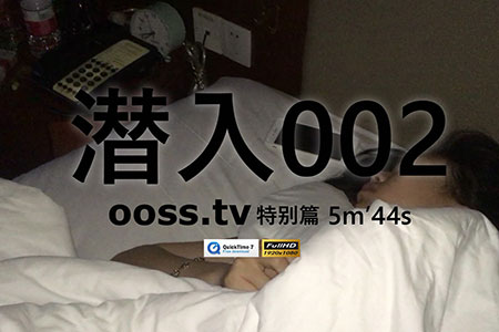 [ROSI视频] 特别篇 2020.09.18 潜入002