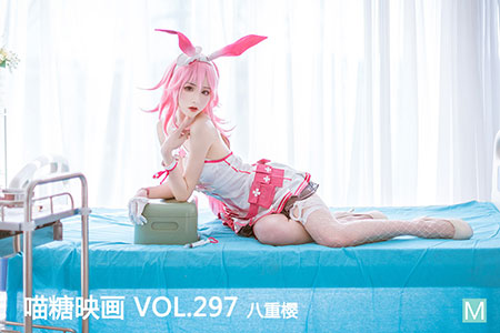 [喵糖映画] 2020.10.15 赏美 VOL.298 八重樱