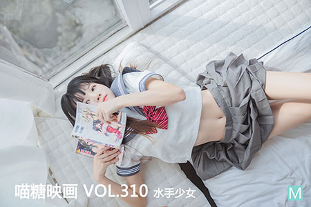 [喵糖映画] 2020.10.29 赏美 VOL.310 水手少女