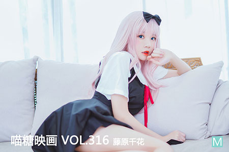 [喵糖映画] 2020.11.11 赏美 VOL.316 藤原千花
