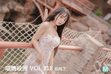 [喵糖映画] 2020.11.13 赏美 VOL.318 起风了