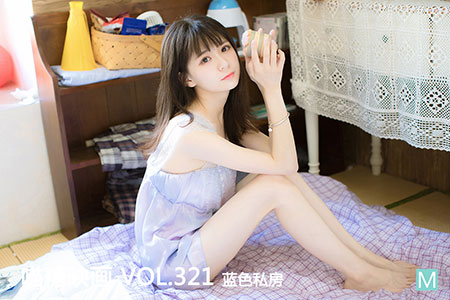 [喵糖映画] 2020.11.18 赏美 VOL.321 蓝色私房