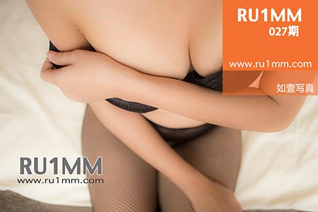 [RU1MM写真] 2013.10.28 No.027