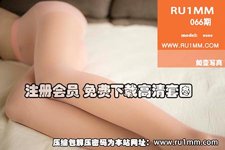 [RU1MM写真] 2013.12.05 No.066