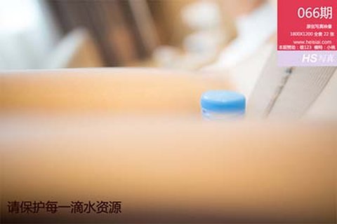 [HeiSiAi黑丝爱] 2014.10.15 No.066 - 封面图