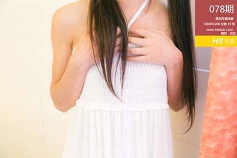 [HeiSiAi黑丝爱] 2014.10.28 No.078 - 封面图