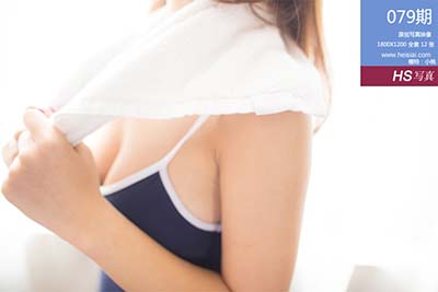 [HeiSiAi黑丝爱] 2014.10.30 No.079