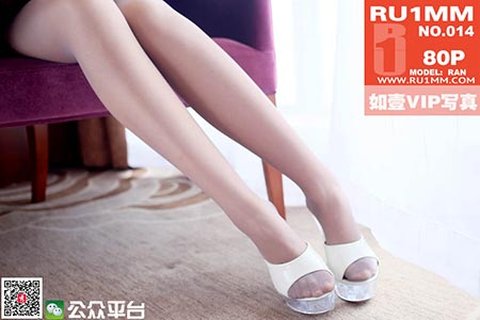 [RU1MM-VIP写真] 2014.10.23 No.014 - 封面图