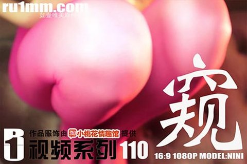 [RU1MM视频] 2014.03.02 HD110 - 封面图