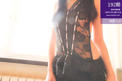 [HeiSiAi黑丝爱] 2015.02.20 No.192