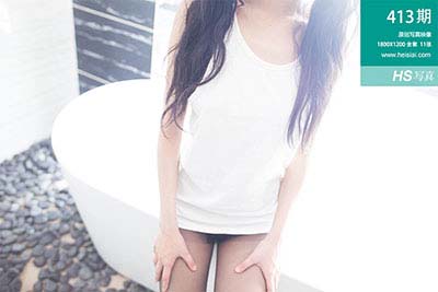 [HeiSiAi黑丝爱] 2015.09.29 No.413