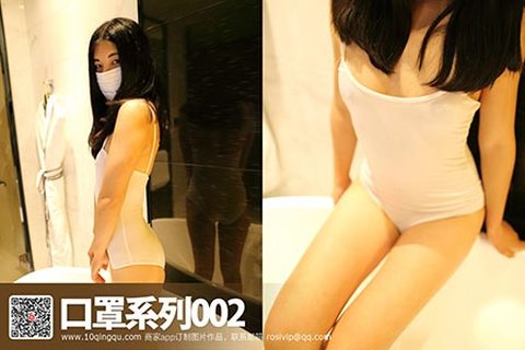 [ROSI写真] 口罩系列 2016.06.14 KZ.002 - 封面图