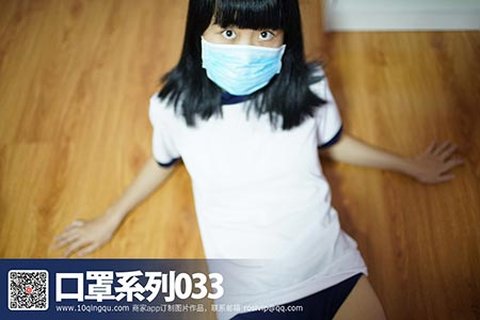 [ROSI写真] 口罩系列 2016.07.15 KZ.033 - 封面图