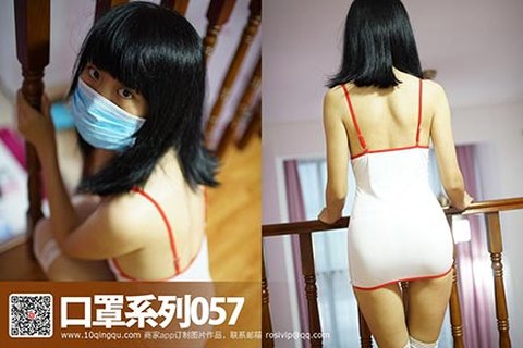 [ROSI写真] 口罩系列 2016.08.08 KZ.057 - 封面图