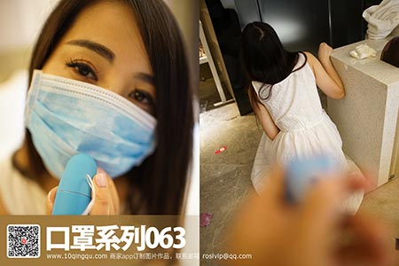 [ROSI写真] 口罩系列 2016.08.14 KZ.063