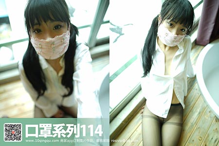 [ROSI写真] 口罩系列 2016.10.04 KZ.114