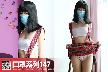 [ROSI写真] 口罩系列 2016.11.06 KZ.147