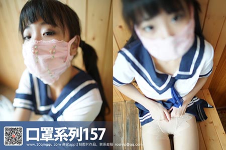 [ROSI写真] 口罩系列 2016.11.16 KZ.157