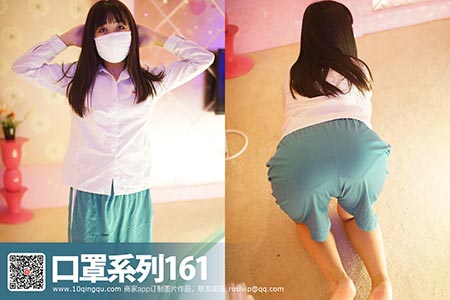 [ROSI写真] 口罩系列 2016.11.20 KZ.161 - 封面图