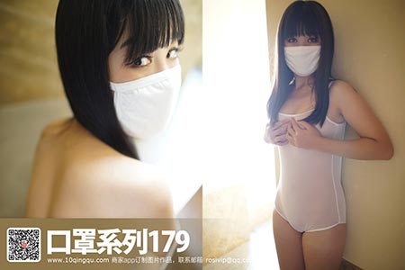 [ROSI写真] 口罩系列 2016.12.08 KZ.179
