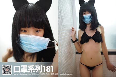 [ROSI写真] 口罩系列 2016.12.10 KZ.181