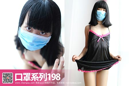 [ROSI写真] 口罩系列 2016.12.27 KZ.198