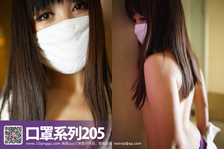 [ROSI写真] 口罩系列 2017.01.03 KZ.205