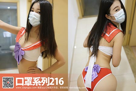 [ROSI写真] 口罩系列 2017.01.14 KZ.216