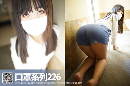 [ROSI写真] 口罩系列 2017.01.24 KZ.226