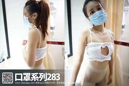 [ROSI写真] 口罩系列 2017.03.22 KZ.283