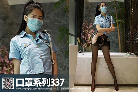 [ROSI写真] 口罩系列 2017.05.15 KZ.337