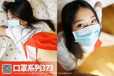 [ROSI写真] 口罩系列 2017.06.20 KZ.373