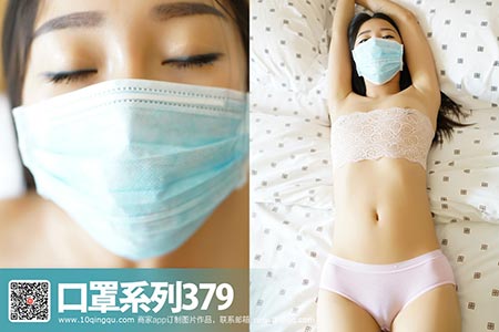 [ROSI写真] 口罩系列 2017.06.26 KZ.379