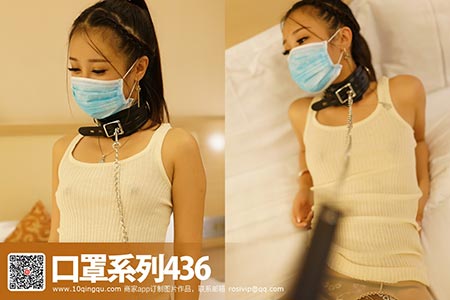 [ROSI写真] 口罩系列 2017.08.22 KZ.436