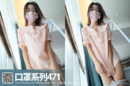 [ROSI写真] 口罩系列 2017.09.26 KZ.471