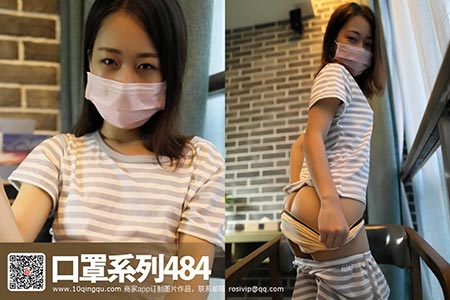 [ROSI写真] 口罩系列 2017.10.09 KZ.484