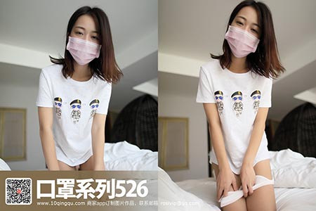 [ROSI写真] 口罩系列 2017.11.20 KZ.526