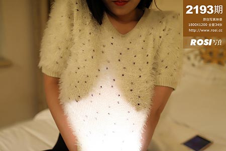 [ROSI写真] 2017.12.08 No.2193