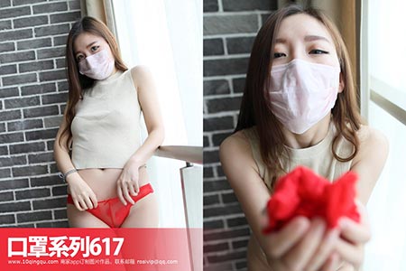 [ROSI写真] 口罩系列 2018.02.19 KZ.617