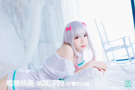 [喵糖映画] 2021.01.26 赏美 VOL.359 纱雾和白猫