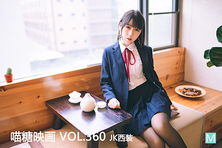 [喵糖映画] 2021.01.27 赏美 VOL.360 JK西装