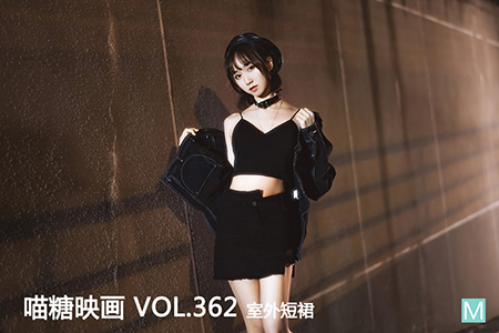 [喵糖映画] 2021.01.31 赏美 VOL.362 室外短裙 - 封面图
