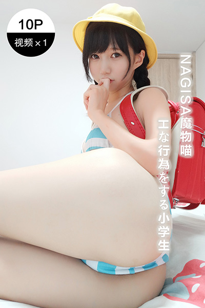[Nagisa魔物喵] 2020.05.29 学生装