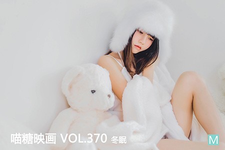 [喵糖映画] 2021.02.15 赏美 VOL.370 冬眠