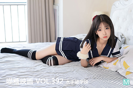 [喵糖映画] 2021.03.11 赏美 VOL.392 水手裙学妹