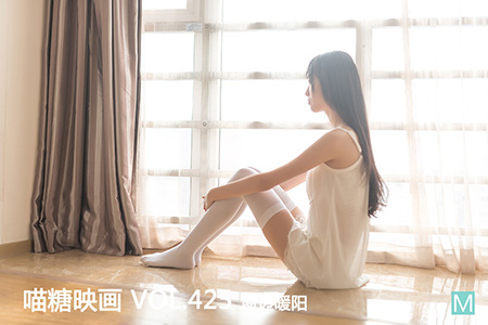 [喵糖映画] 2021.05.05 赏美 VOL.425 窗边暖阳