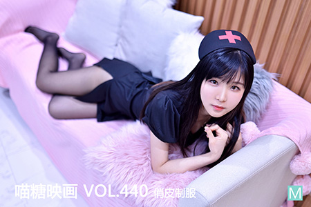 [喵糖映画] 2021.06.09 赏美 VOL.440 俏皮制服