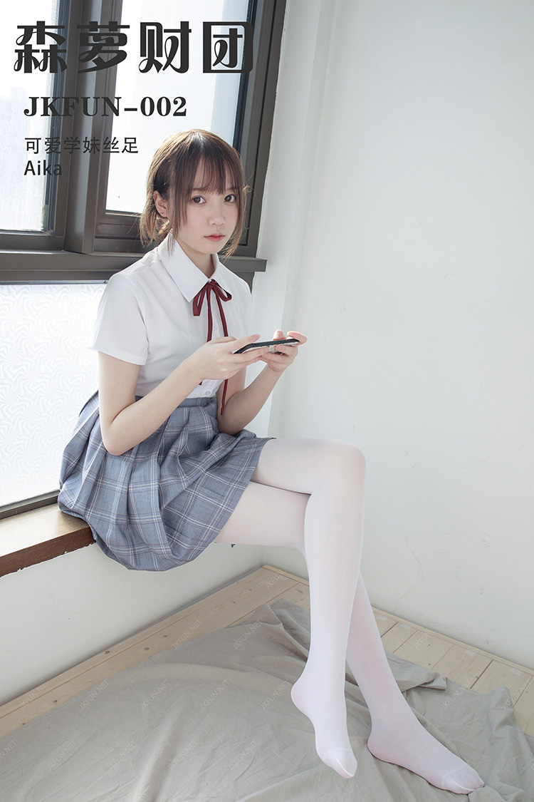 [森萝财团] JKFUN-002 《可爱学妹丝足》Aika